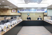 구미상공회의소, 조정목 대구지방국세청장 초청 간담회 개최