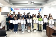 구미교육지원청, 조동현 구미국제친선협회장 장학증서 수여식 개최