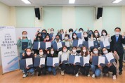 구미시 글로벌 통역홍보단 역량강화 교육 수료식 개최