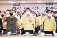 구미시, 2022 을지연습 준비상황 보고회 및 통합방위협의회의 개최