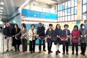 구미시 원평동 도시재생뉴딜사업 성과공유 전시회 개최