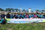 구미시평생학습원 늘푸른자원봉사단, 산불 피해 이재민 성금 일백만원 기부!