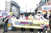 구미시, 제13회 결핵예방의 날 '결핵 및 감염병 예방 바로알기 캠페인' 전개