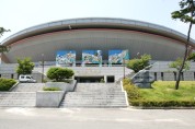제53회 대한태권도협회장기 전국단체대항 태권도대회...26일부터 박정희체육관에서 개최