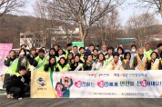 구미시 '안전하고 따뜻한 겨울나기' 캠페인 개최