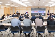 구미시, 인구정책 종합대책 보고회 개최