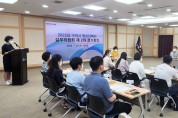 구미시, 2022년 제2차 청소년복지실무위원회의 개최