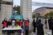 구미시 상모사곡동, 인동동 '수능대박 기원' 따뜻한 활동 펼쳐!