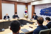 구미시, 2022년 생태계서비스지불제계약 추진협의회 개최