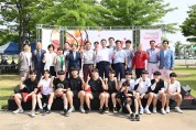 구미시 '통일염원 2023 구미배 전국 3on3 농구대회' 개최