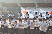 구미 검성지 생태공원에서 '마을 밀착형 지역특화사업 열린축제' 개최