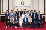 제9대 구미시의회 의원 당선자 오리엔테이션 개최