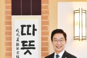 임종식 경북교육감 후보 '임종식의 따뜻한 교육펀드' 이틀만에 성황리 완판!