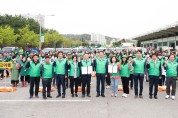 새마을지도자구미시협의회, 2023년 3R 자원재활용품수집 경진대회 개최