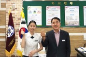구미여상 이혜진 학생, 한국장학재단 행정 6급 최종 합격!