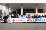국제라이온스협회 356-E(경북)지구 제8지역(구미) '이웃돕기 성품' 기탁!