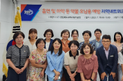 구미교육지원청, 흡연 및 마약 예방 지역네트워크협의회 개최