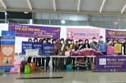 구미시, 2022년 여성폭력 추방 주간 캠페인 개최
