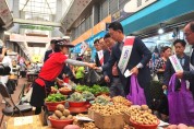 구미시, 새마을중앙시장에서 '전통시장 이용하기 캠페인' 개최