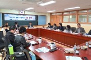 구미교육지원청, 2023학년도 늘봄 시범학교 운영 협의회 개최