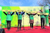 구미시새마을회 '2022 새마을 환경살리기대회' 개최
