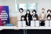 구미시 여성친화도시 시민참여단 '2022년 양성평등 풀뿌리단체' 공모 선정!