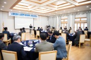 스마트그린산단 '스마트제조 인력양성사업 성과확산 컨퍼런스' 개최