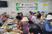 초원삼겹살 옥계점, 양포동 어르신 300여명에게 식사 대접...나눔실천 앞장!