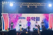 광평동, 2023 찾아가는 음악회 개최