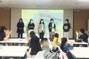 구미시여성친화도시 시민참여단, 양성평등 여성친화도시 홍보활동!