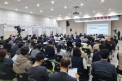 구미시, 2023년 고용안정 선제대응 패키지 지원사업 설명회 개최