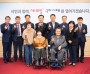 김장호 시장, 구미시장애인단체협의회와 소통 간담회 개최