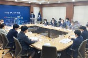 구미시, 구미스마트그린산단 신규사업 발굴회의 개최