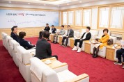 구미시, 전국생활체육대축전 대비 위생단체 대표 간담회 개최