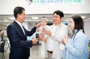 구미시여성단체협의회 '육아대디 사진 공모전 당선작 전시회' 열어!