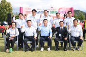 구미시 이통장연합회 '2022 이통장 한마음 연수대회' 개최