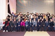 바르게살기운동구미시협의회, 2022 바르게살기운동 활성화연수 및 평가대회 개최