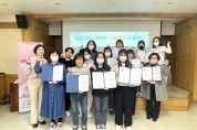 구미정신건강복지센터, 2023년 생명지킴이 서포터즈 'e-롭게 더' 발대식 개최