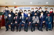 구미시의회, 신년인사회 개최... 의정봉사상 등 전수!