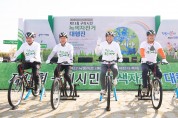 제13회 구미시민 녹색자전거 대행진 성황리 마쳐!
