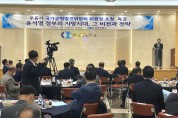 구미상공회의소, 우동기 국가균형발전위원회 위원장 초청 특강 개최