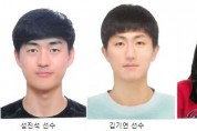구미시청 육상팀, 성진석 선수 아시안게임 선발 확정!