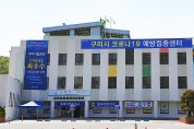 구미시설공단, 행정안전부 '미디어 창작 우수사례 공모전' 우수상 수상