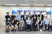 ㈜자화전자 구미공장, 장애인운동선수 8명과 고용계약 체결!