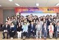 구미시 평생학습원, 2024년 구미시 여성대학 개강식 개최