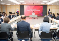 구미시 '2025년 국비 확보 추진 상황 보고회' 개최