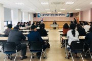 구미시, 참여예산시민위원회 정례회의 개최