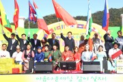제15회 외국인근로자 어울림한마당 개최