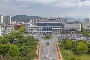구미시, 2019년도 예산안 1조 2,055억원 편성
