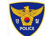 구미경찰, 동거녀 살해한 20대 검거 조사 중